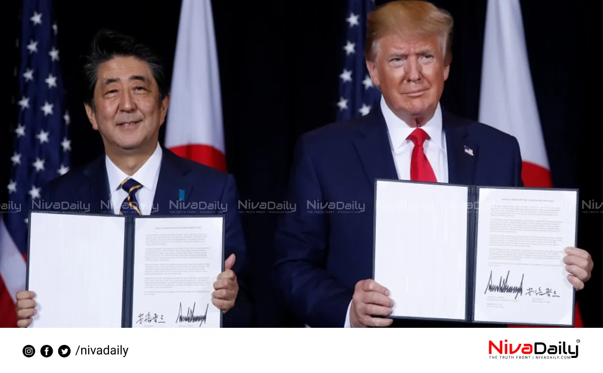 US trade deal