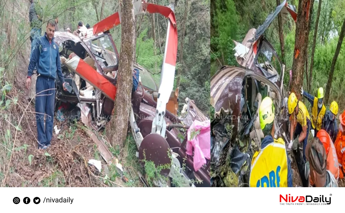 Helicopter accident