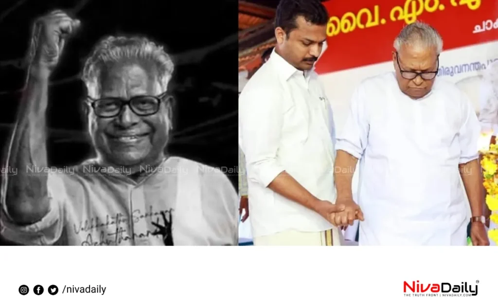 vattiyoorkavu bypoll