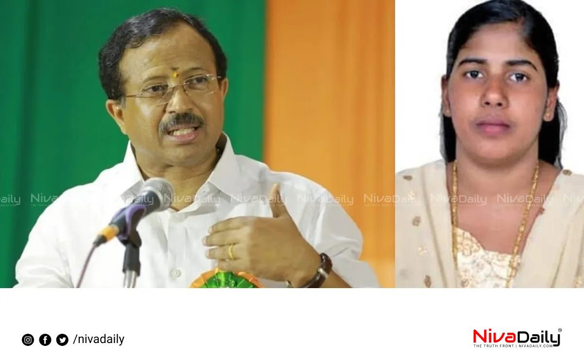 Nimisha Priya case