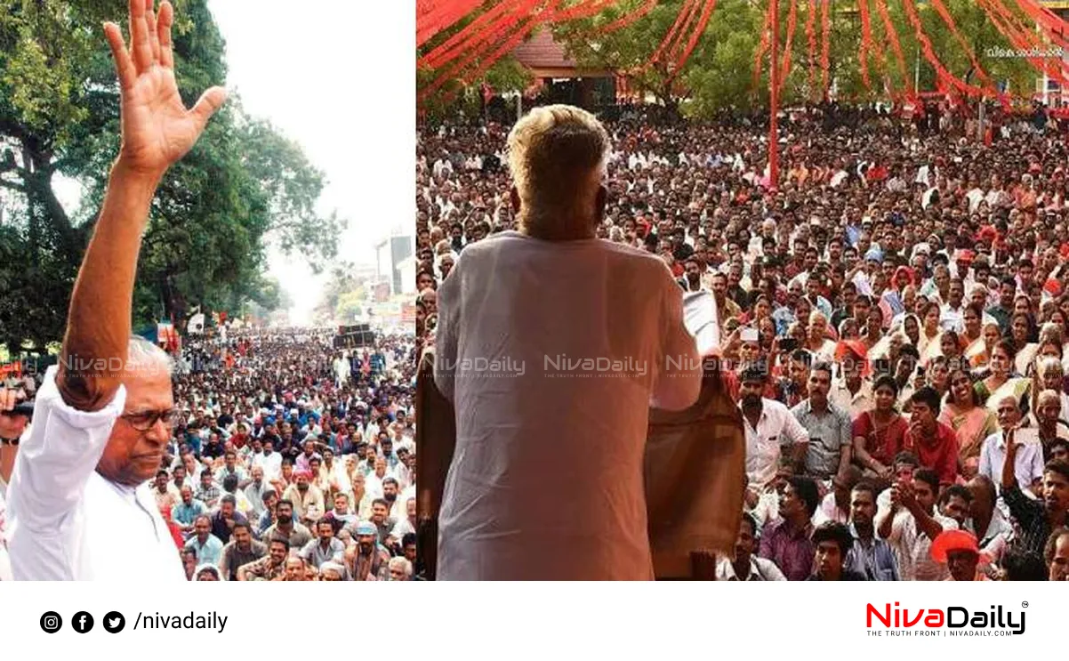 Kerala political leader