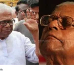 Kerala public holiday