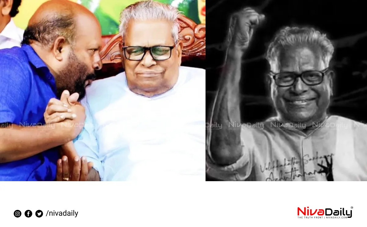 VS Achuthanandan