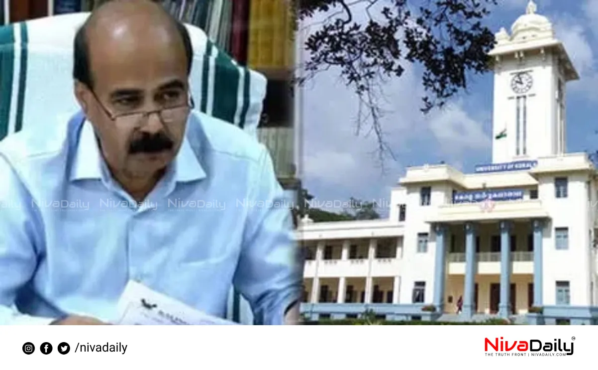 Kerala University crisis
