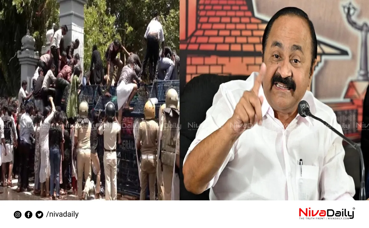 SFI Protest Kerala