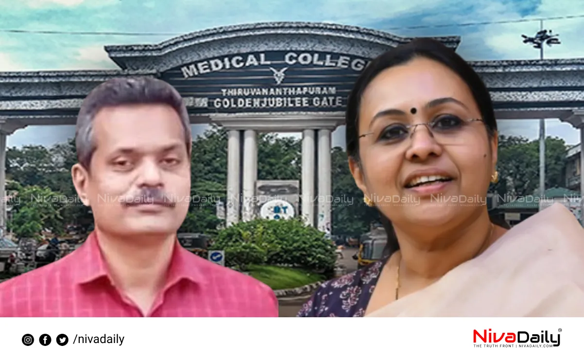 Kerala health system