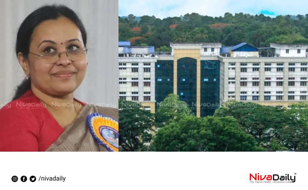 kottayam medical college