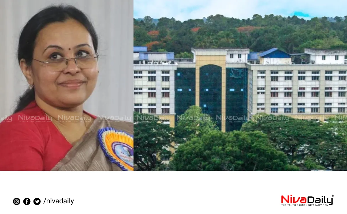 kottayam medical college