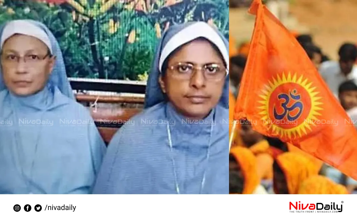 Chhattisgarh nuns arrest