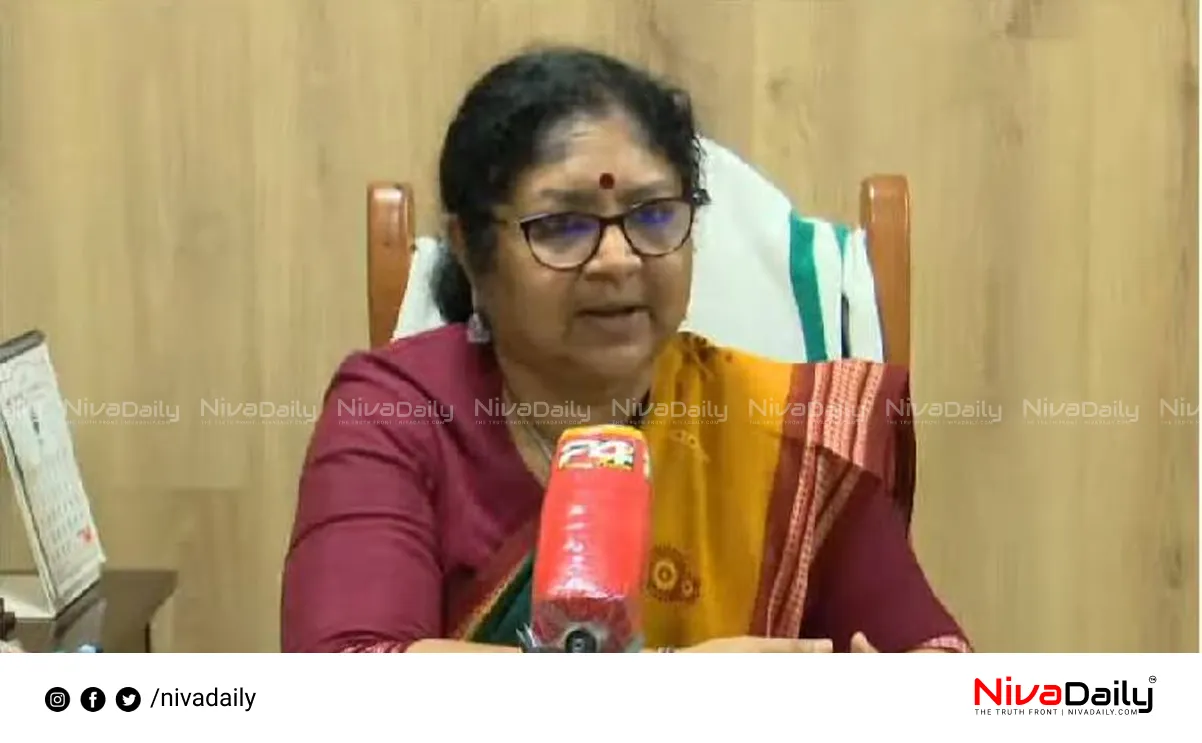 Kerala University Registrar