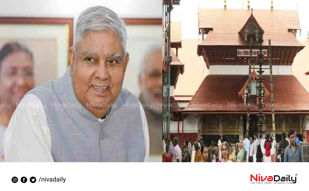 Guruvayur Temple visit