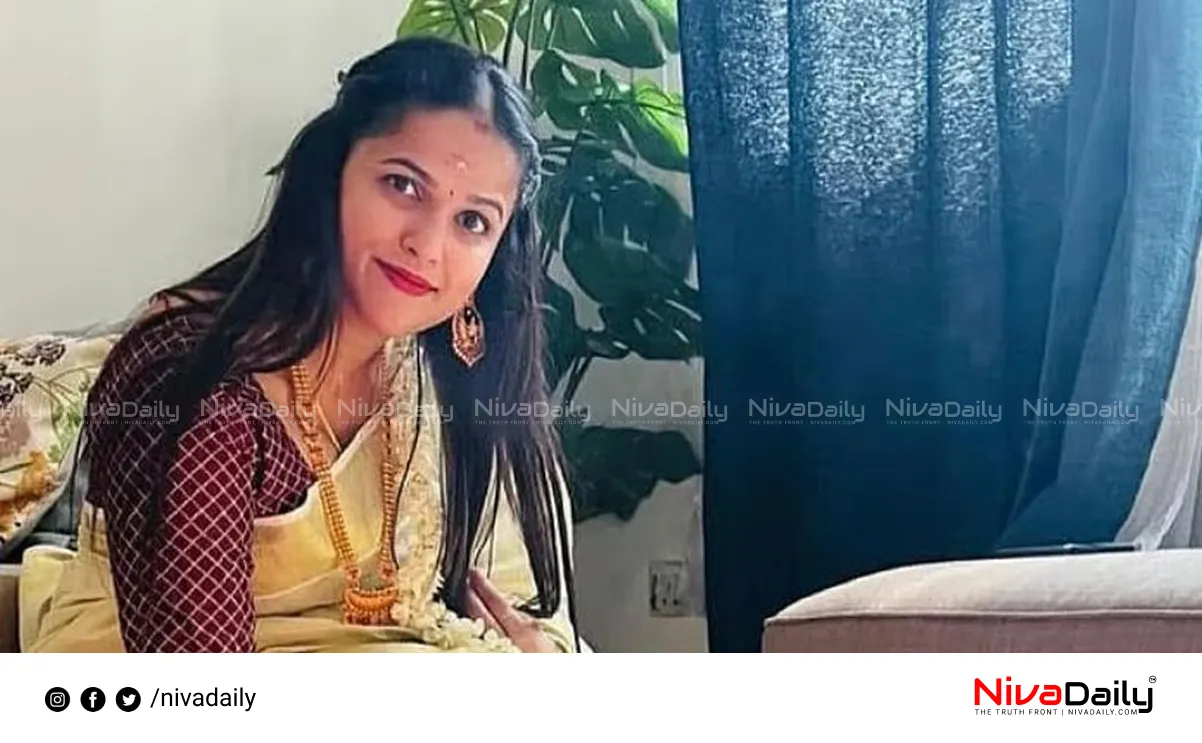 Kerala Police investigation