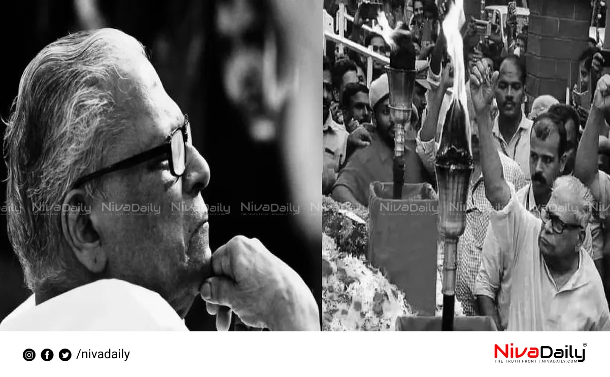 VS Achuthanandan