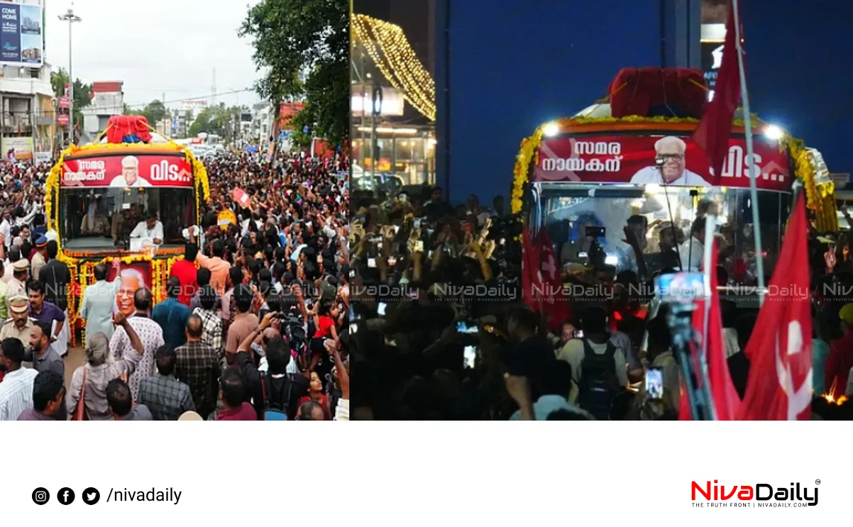 Achuthanandan demise