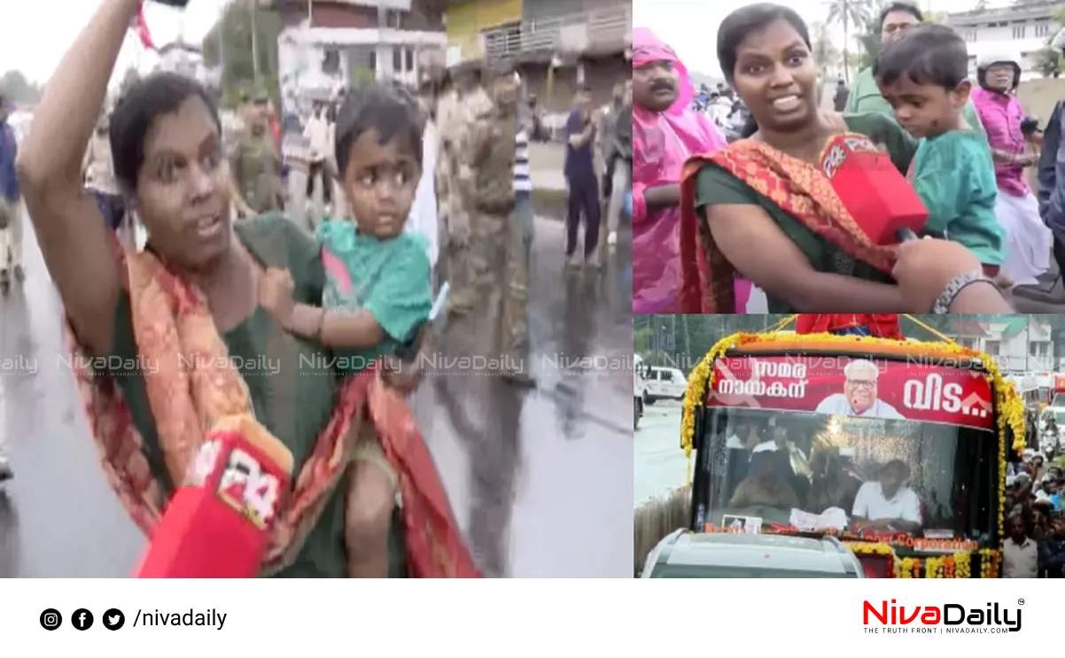 Kerala News