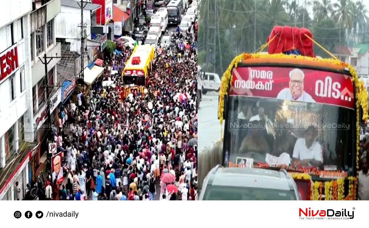 VS Achuthanandan funeral