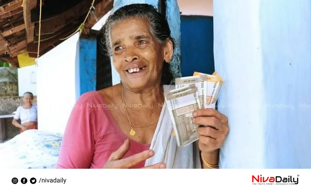 welfare pension Kerala