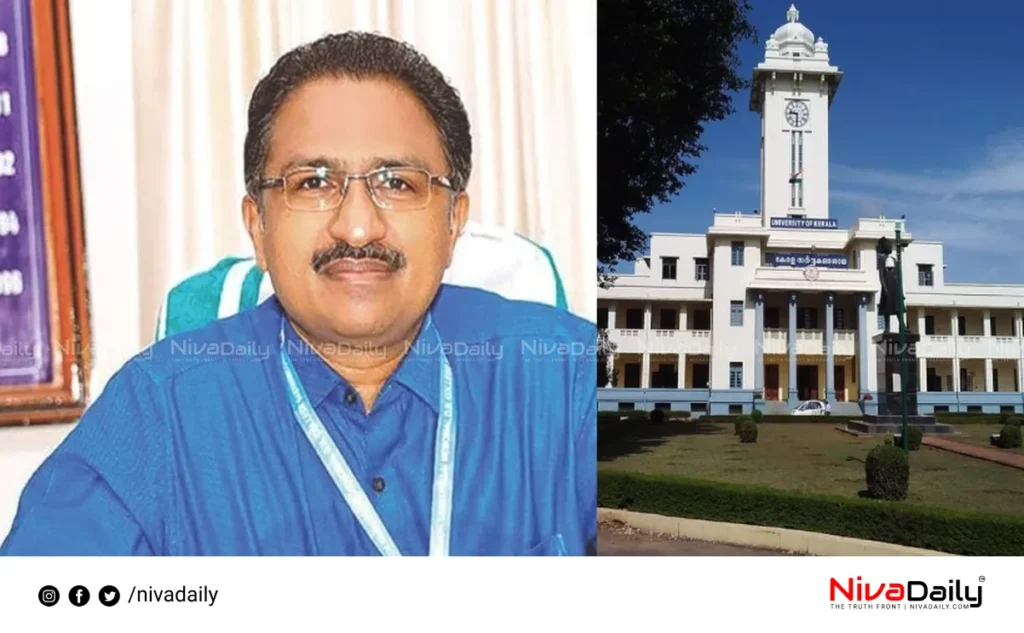 Kerala University Registrar