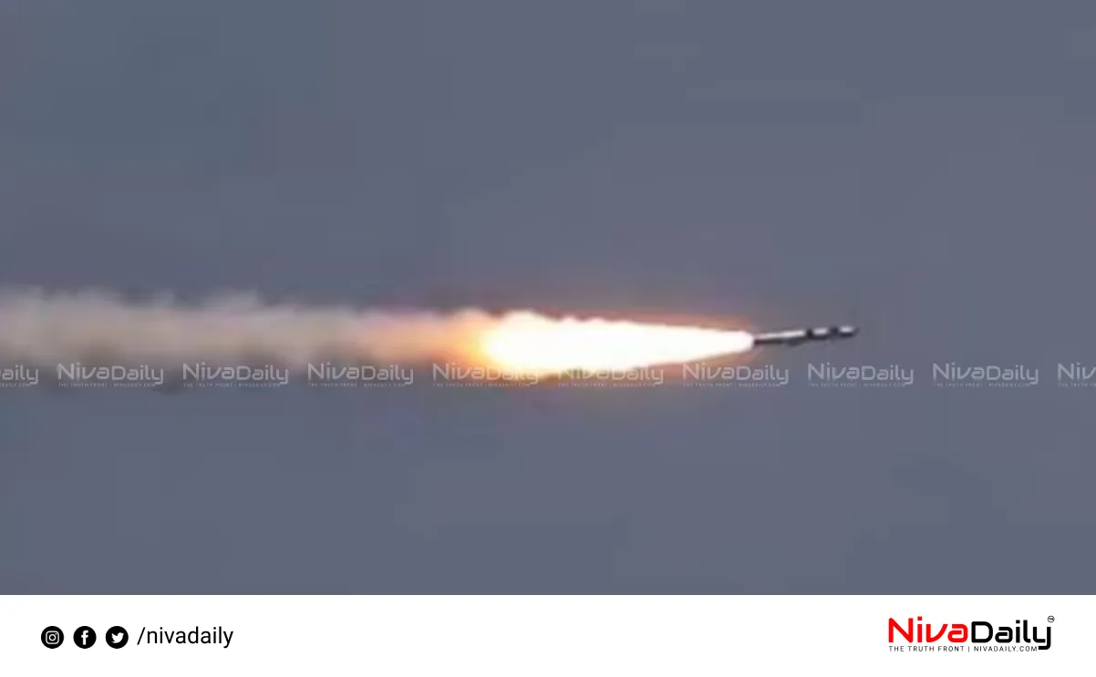Yemen missile attack