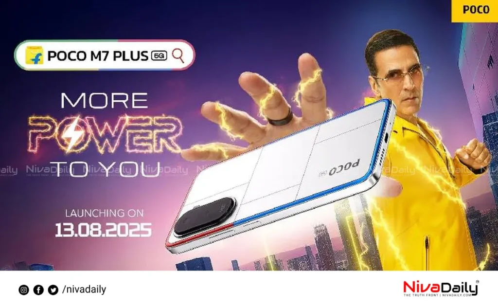 Poco M7 Plus 5G
