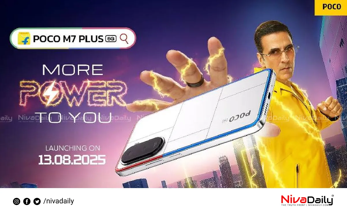 Poco M7 Plus 5G