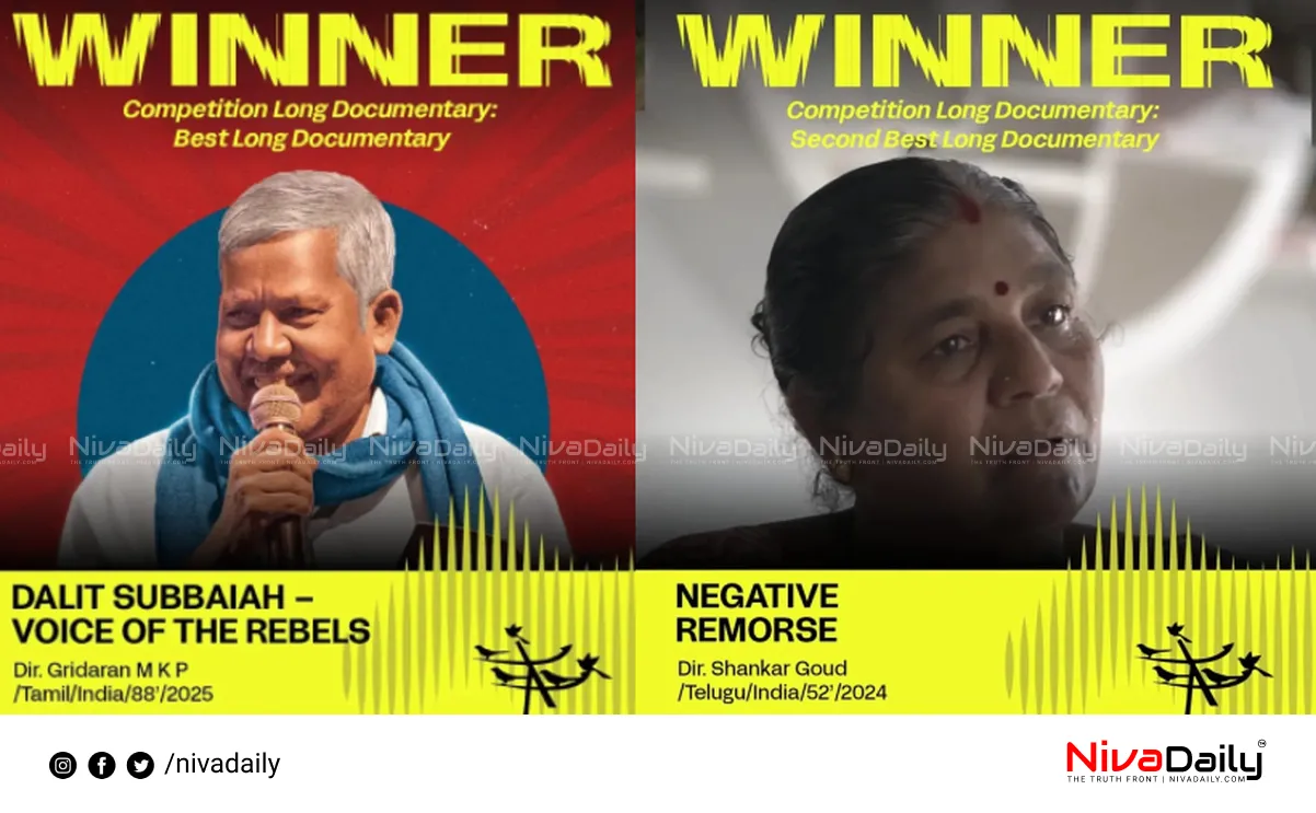 documentary film festival