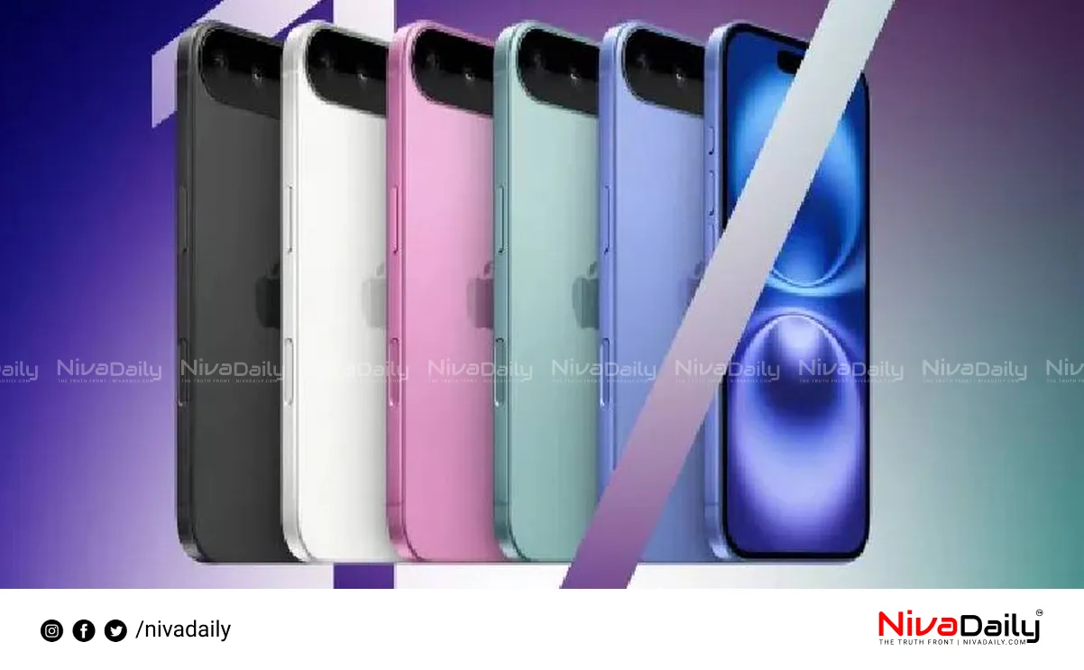foldable iPhone
