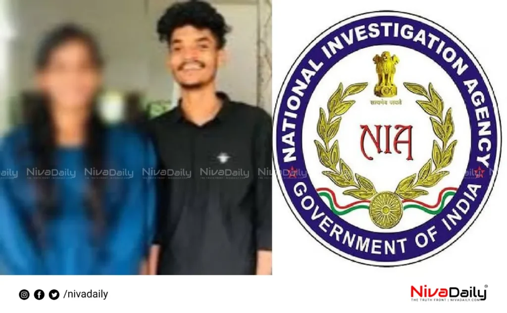 NIA investigation demand