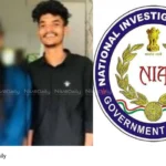 NIA investigation demand