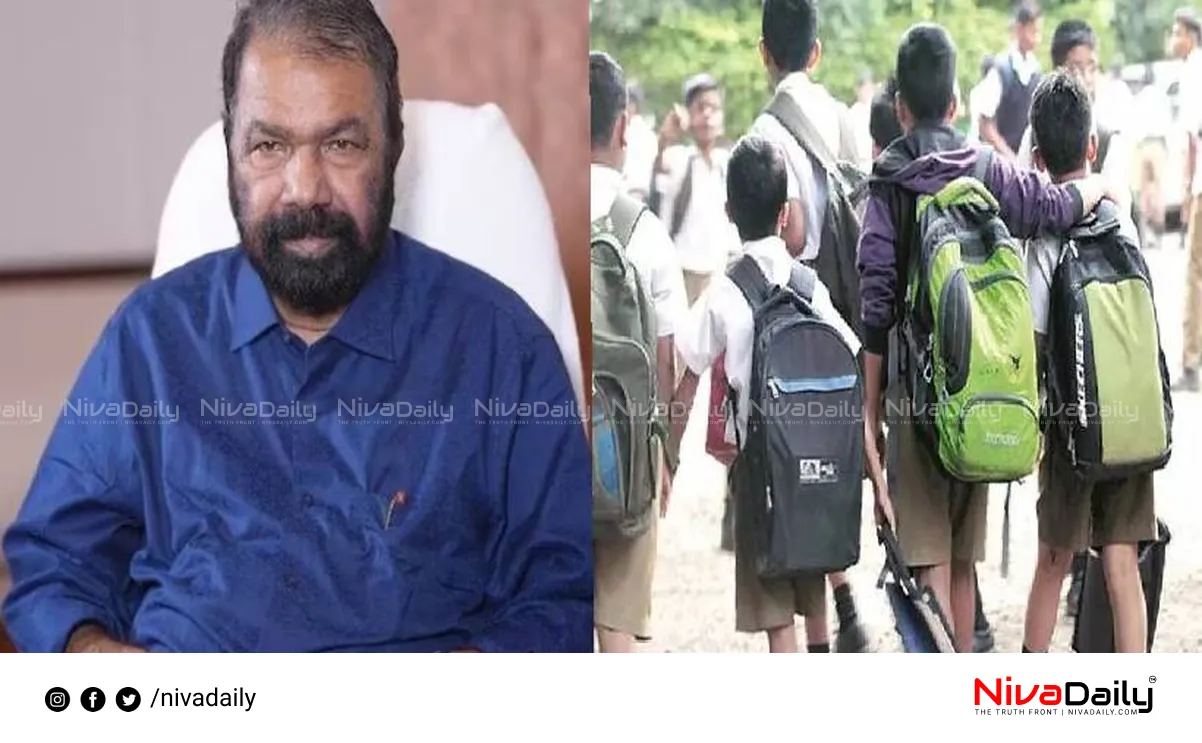 Kerala school lunch program