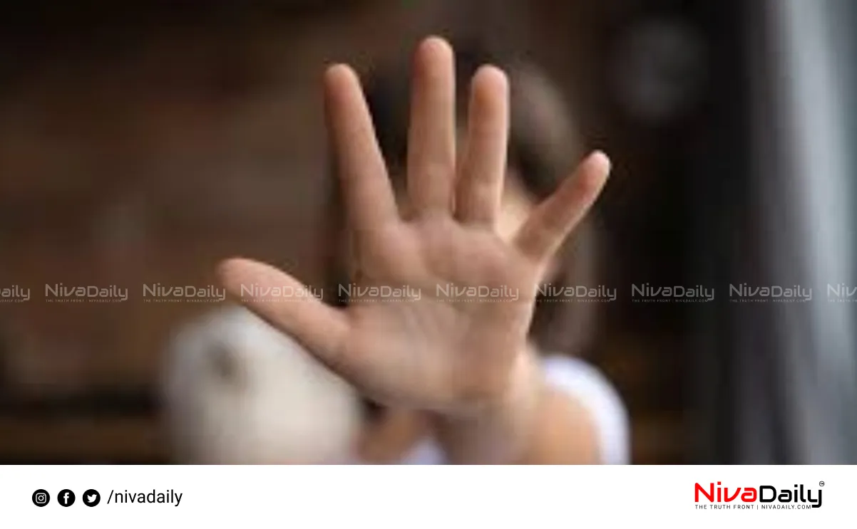 Kozhikode rape case