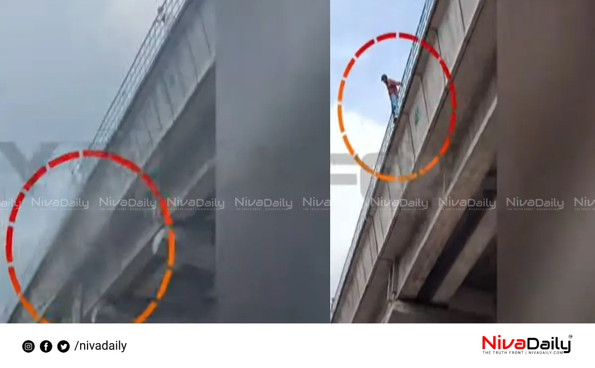 Kochi metro incident