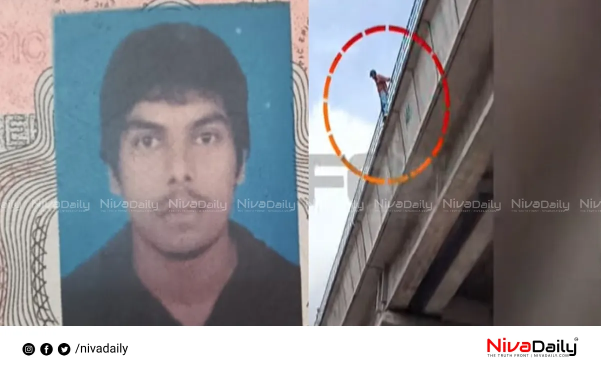 Kochi metro accident