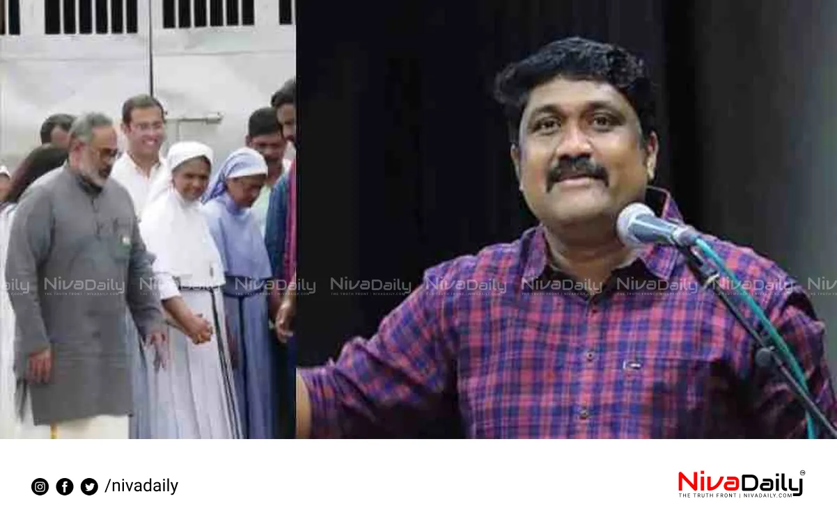 nuns bail issue