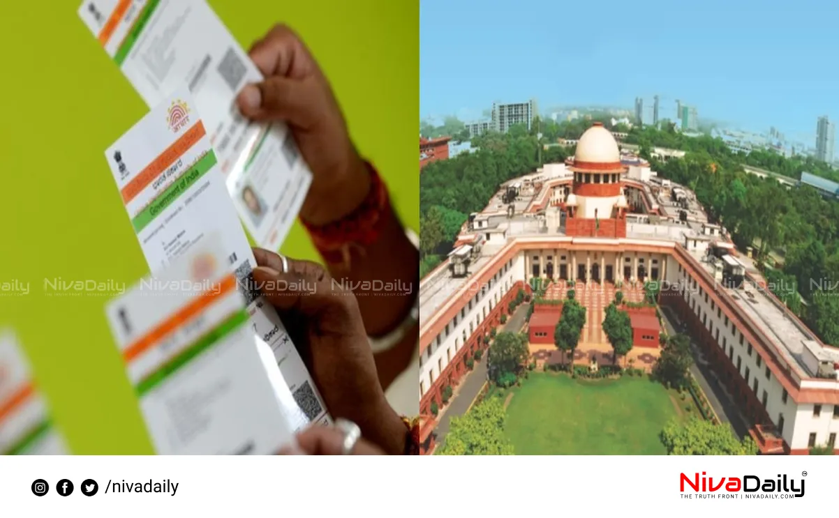 Aadhaar citizenship document