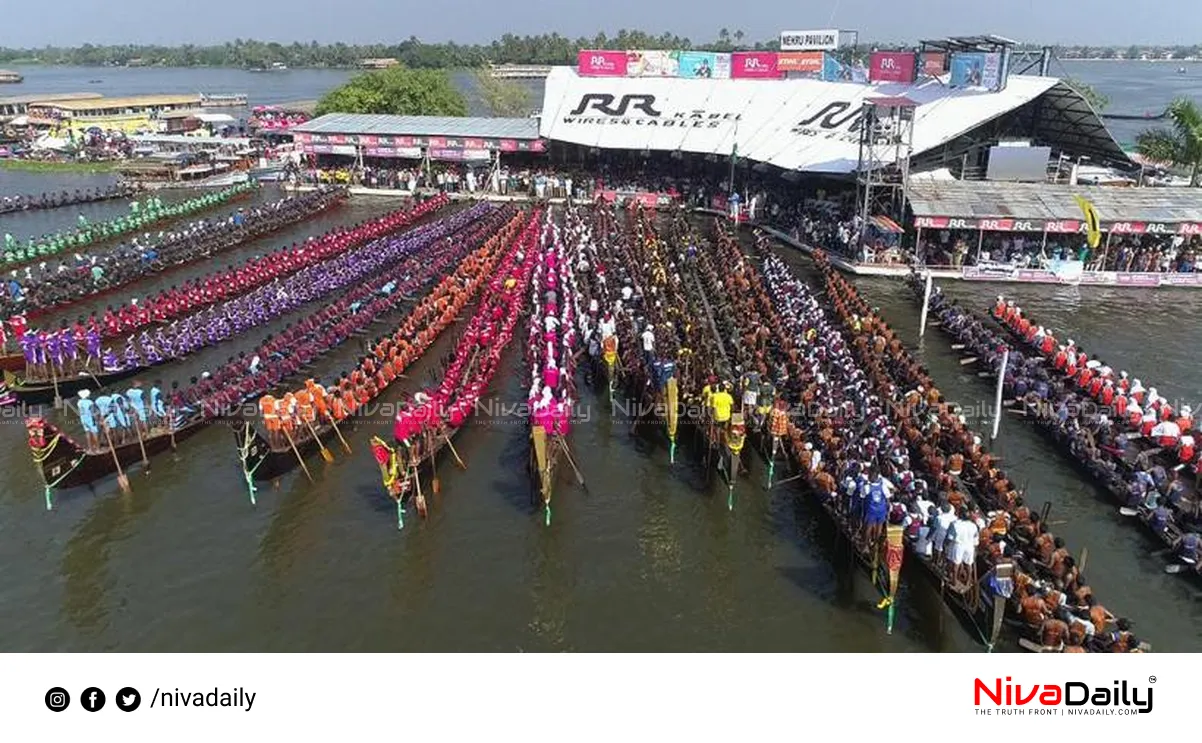 Nehru Trophy Boat Race