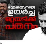 Rahul Mamkootathil