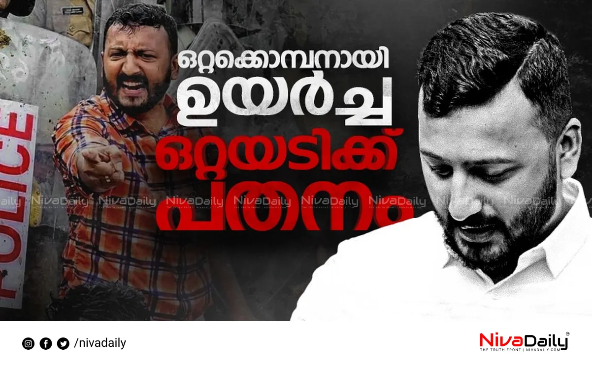 Rahul Mamkootathil