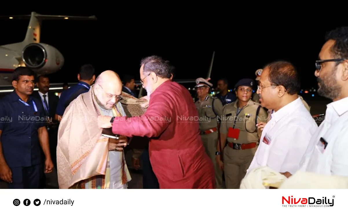 Amit Shah Kerala Visit