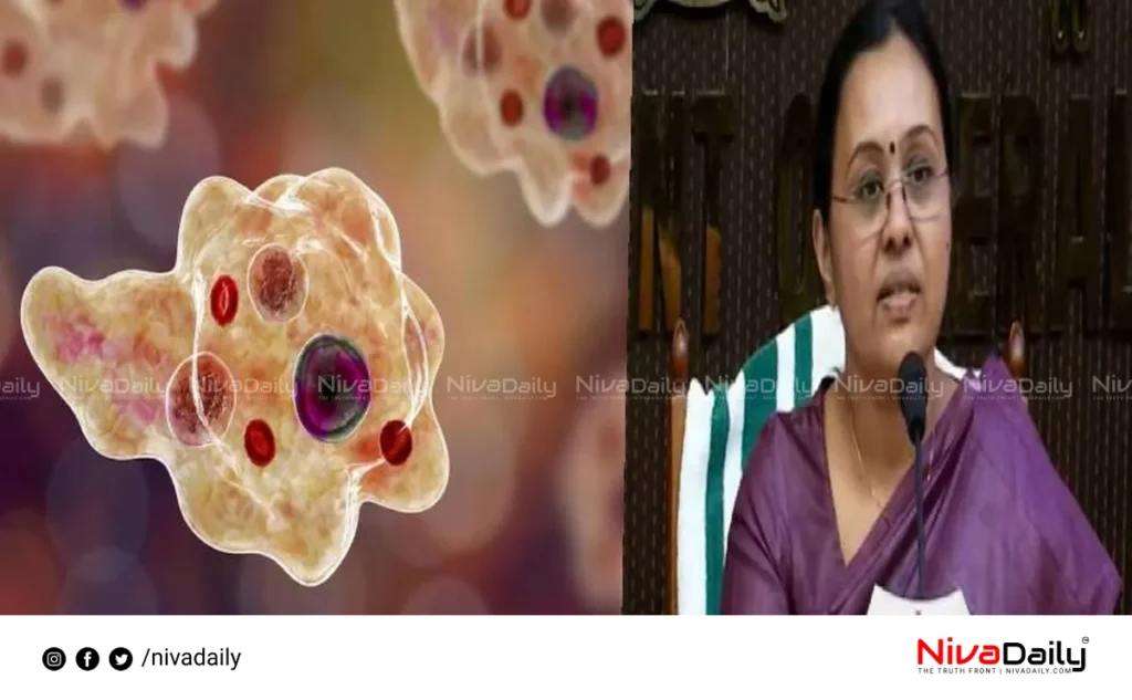 Amoebic Meningoencephalitis