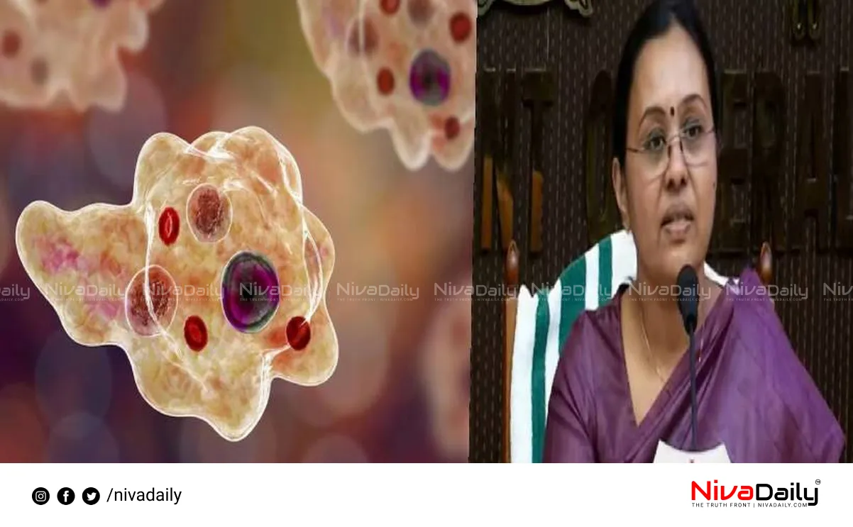 Amoebic Meningoencephalitis