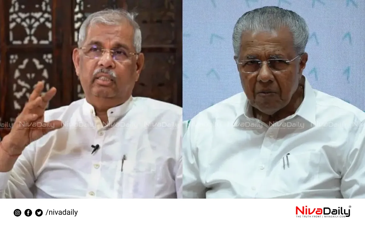 VC Appointment Kerala