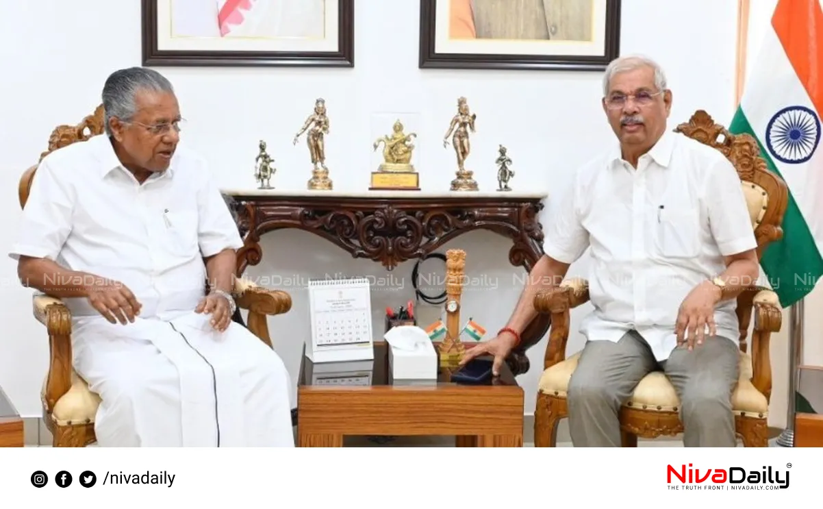 VC appointment