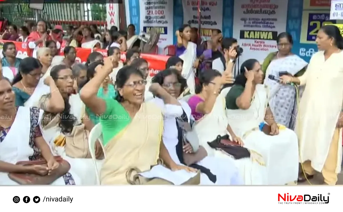 Asha workers protest