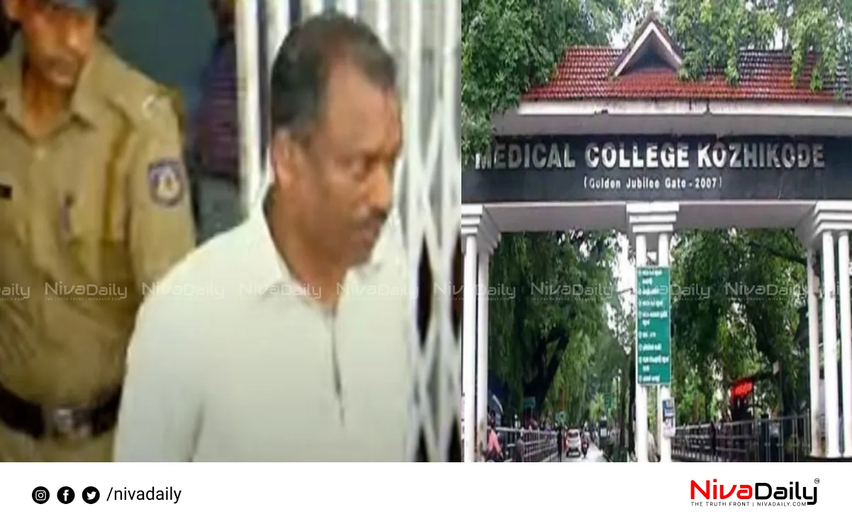 Kozhikode ICU Case