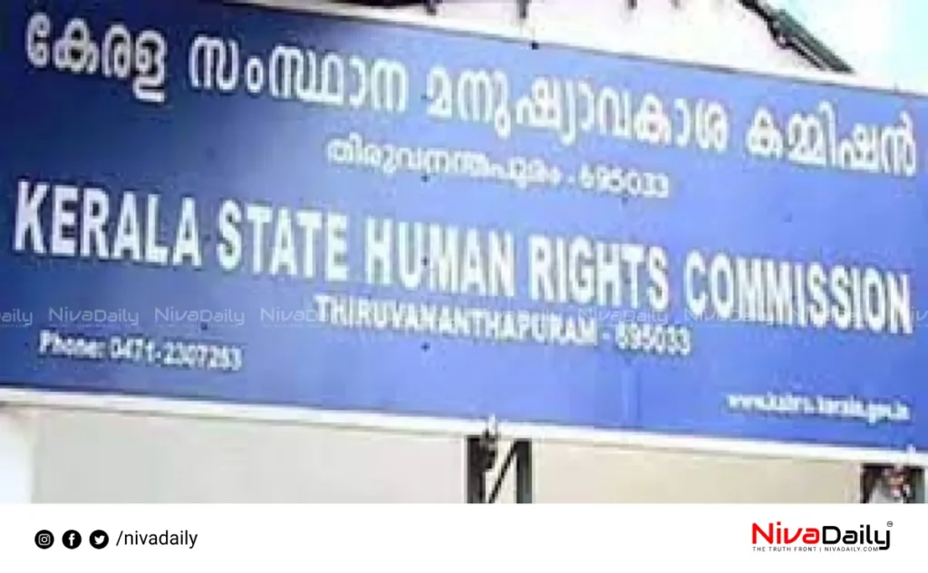 Human Rights Commission case