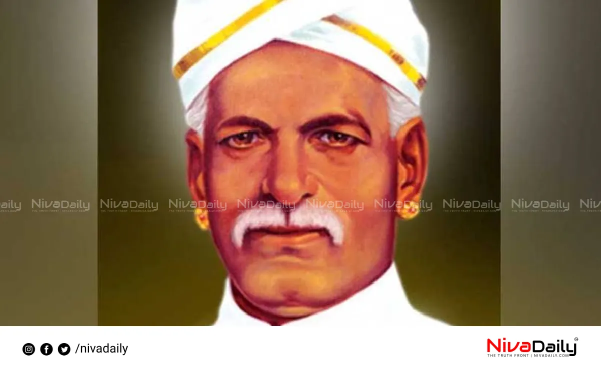 Ayyankali birth anniversary