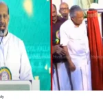 Wayanad tunnel project