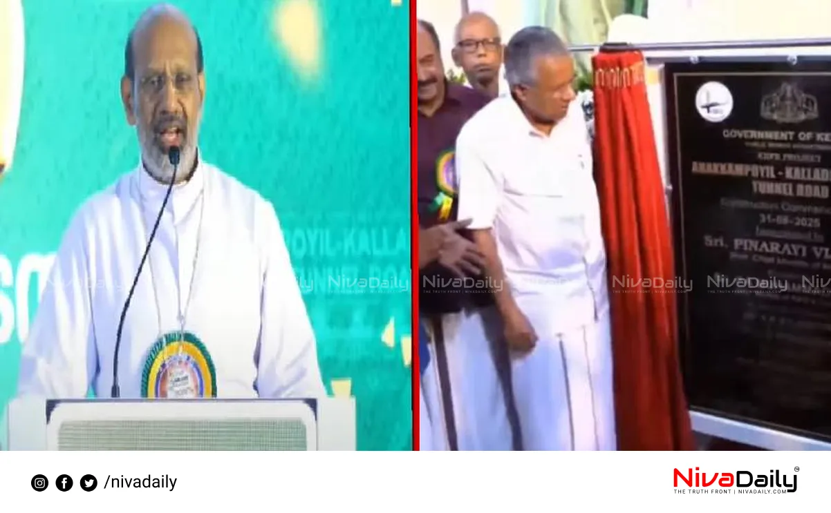 Wayanad tunnel project