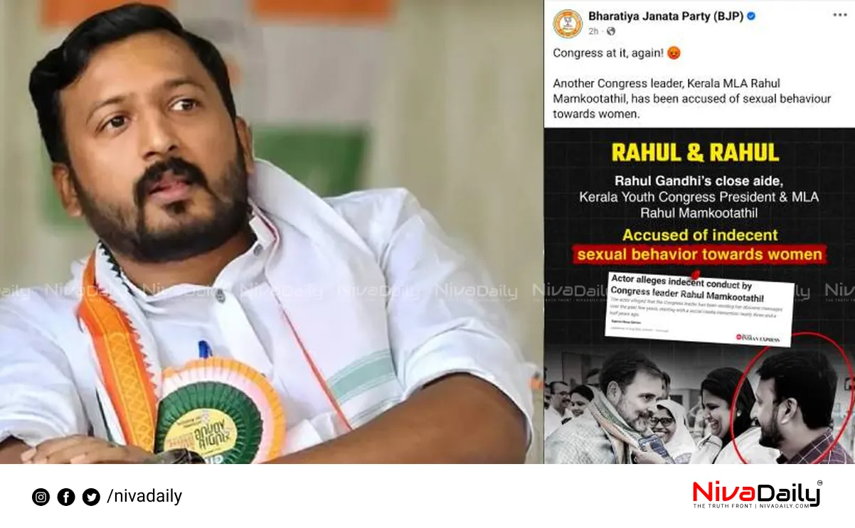 Rahul Mamkootathil Allegations